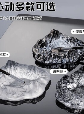 玻璃烟灰缸稀奇古怪中国风防飞灰