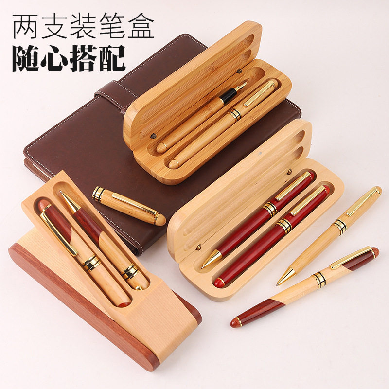 复古竹木钢笔纯木圆珠笔学生礼品