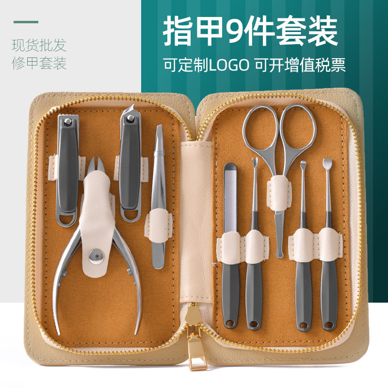 锋利指甲刀美甲套装锌合金防飞溅