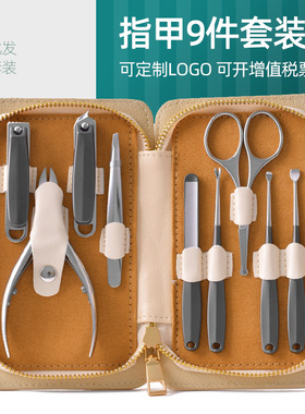 锋利指甲刀美甲套装锌合金防飞溅
