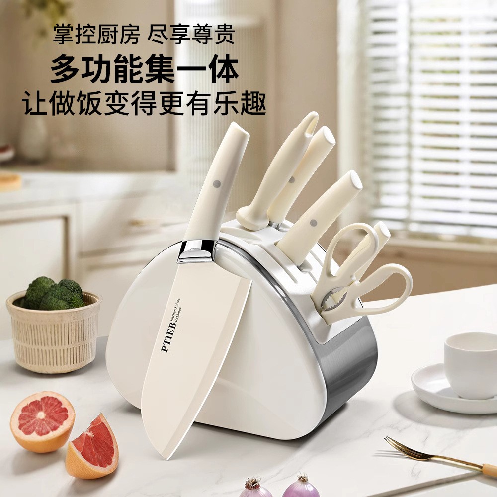 刀具套装菜刀水果刀厨房刀架礼品