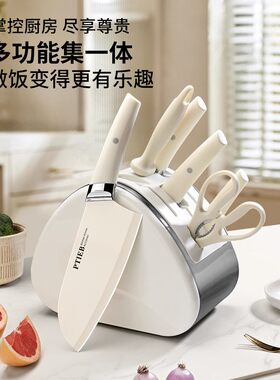 刀具套装菜刀水果刀厨房刀架礼品
