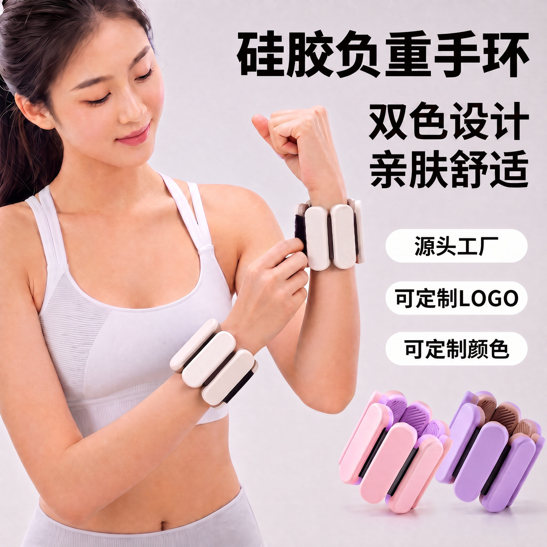 户外手环运动徒步多功能健身便携