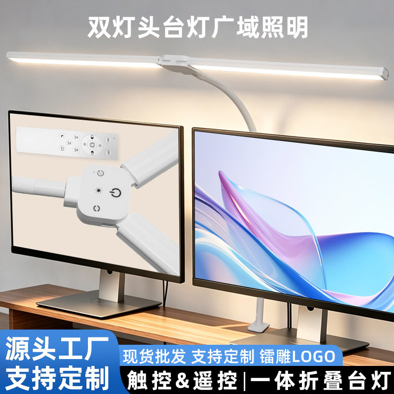 台灯桌面护眼落地床头氛围小夜灯