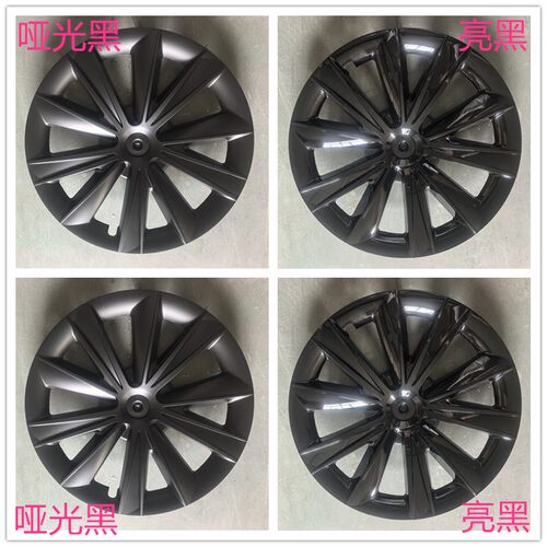 适用于特斯拉轮毂盖Model3改装轮毂保护罩 18寸全包边轮毂盖钢圈