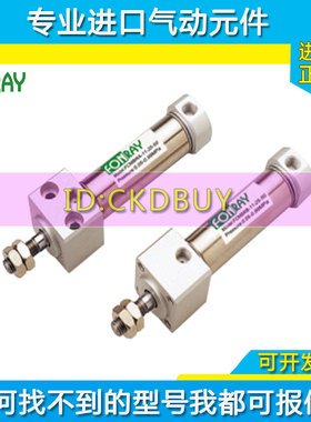原装FONRAY芳锐方头迷你气缸FCMBRA/FCMBRB-11-20/25/32/40M50X75