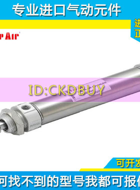 原装TopAir达英气缸10Z-6SR 10Z-ASR SD12N16B20B25N32B40N50-100