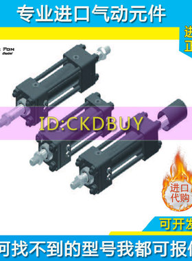 台湾禾丰HER-FON方形油缸2DHN/DHD/DHB/A2DKB/DKB40R/63/80B100-A