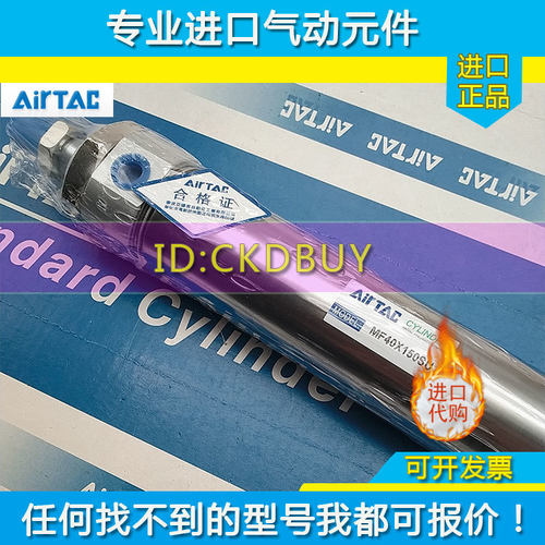 原装亚德客气缸MFD20/MFCD25/32/40X10X15X20X30X50X60X75-20-50S