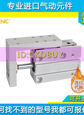STNC索诺天工滑台气缸GXH10/GXS6/GXQ8/16/20-10-20-25-50-75-AS