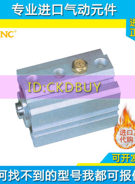 STNC索诺天工超薄型气缸TGNW/TGNWS-20X30X10-B/TGNTS-25X30X10-N