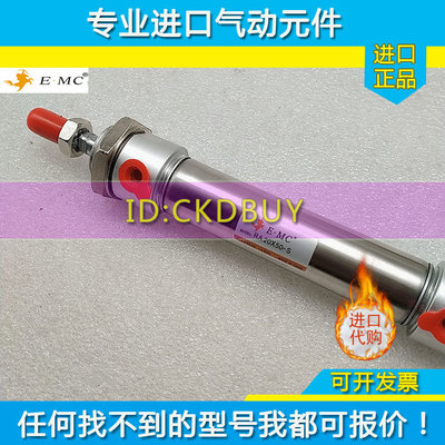 EMC亿太诺不锈钢迷你气缸RA16/RAC20X25X50X75X100X200X300S-U/CM
