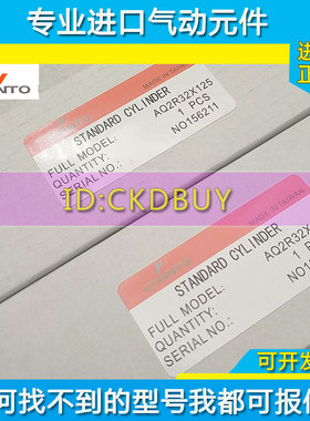 原装CHANTO长拓气缸AQ2W32/AQ2RW40/50/63/80/100X25X50X100 AQ2B