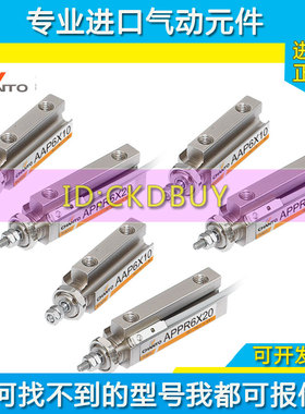 台湾CHANTO长拓小型气缸AAP6/AAPR10/16X5X10X15X20X25X30 AAPRF
