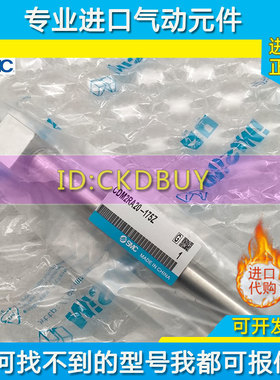 原装SMC方盖气缸CDM2RA20/CM2RB25/32/40-25-50-75-100-200-300AZ