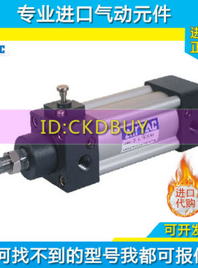 亚德客AirTac带锁带阀气缸SULF40/5SULB0/63/SUF100X25SX50SX100S