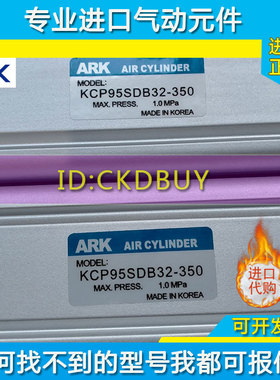 韩国ARK气缸KCP95SB32/KCP95SDB/KCP95SDWB40/50/63/80-25-50-100