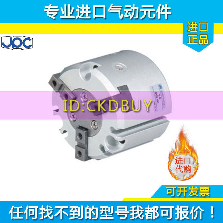 JPC杰菲特气爪圆柱型爪体气缸QHS-2/QGS-3/QHS-4-16-20-25-32-63D
