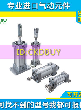 原装FONRAY芳锐气缸DQFA-11/21/21-32/40/50/63/80M25M50X100-50