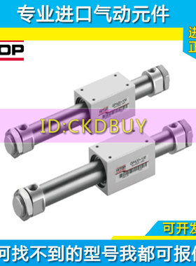 HITOP恒拓高磁耦式无杆气缸GPA16/20/25/32/GPA40X50X100X200X350