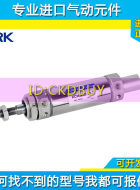 韩国ARK气缸KCM2B/KCM2WB/KCM2D20/25/32/40-25A-50-75-100-300AI