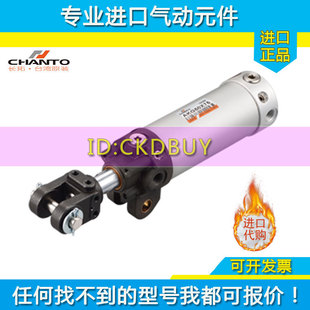 AKP AKSR AKPB AKG40 63X50Y 原装 AKGRB50 长拓CHANTO夹持气缸AKS