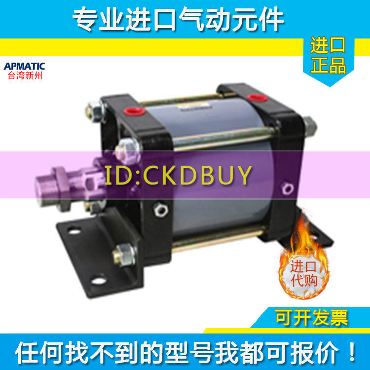 台湾新洲APMATIC大型气缸ASA-100/125/150/200X100X200-SD-W/WA25