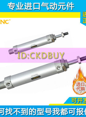 STNC索诺天工铝合金迷你气缸THMJ/TGMD20/TGM-U/CM-25/32/40X50-S