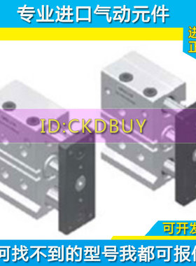 台湾UNIQUC优力克薄型导杆气缸GPB12/GPU16/20/25/32/63/10/25/50