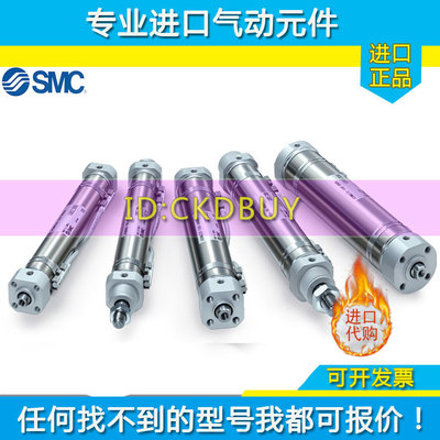 原装SMC气缸JCMM20/JCDMM25/JCMMZ32/40-25-50-100-125-200-300FD