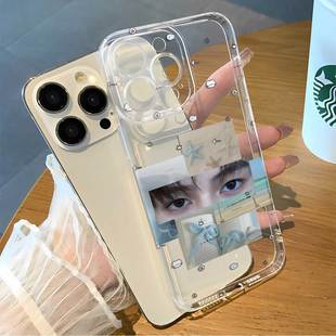 严成玹简约小众爱人的眼睛是第八大洋手机壳适用于iPhone苹果17小米14oppo华为vivo红米荣耀