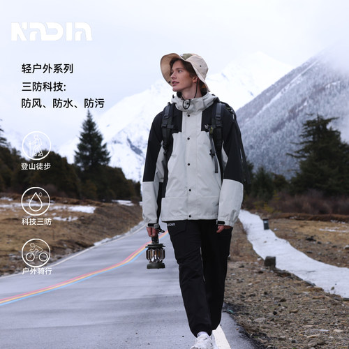 纳迪亚风衣外套城市露营
