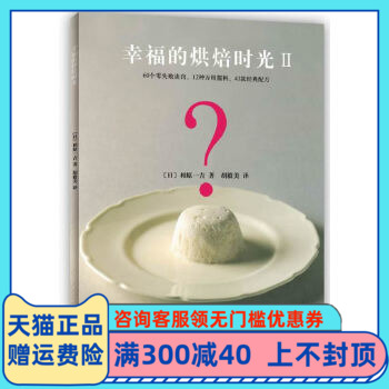 相原一吉价格 相原一吉图片 星期三 相原一吉价格 相原一吉图片 星期三