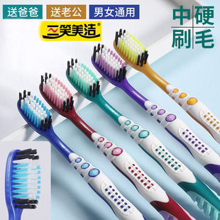 成人中硬毛牙刷清洁口腔居家待客洗漱用品外出易携带女软毛牙刷