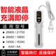 26800锂电池专用充电器3.7V4.2V通用多功能26650强光手电筒充电器