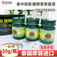 泰国青草药膏原装 泰中和卧佛牌驱蚊虫提神解痒绿色青草油3瓶 正品