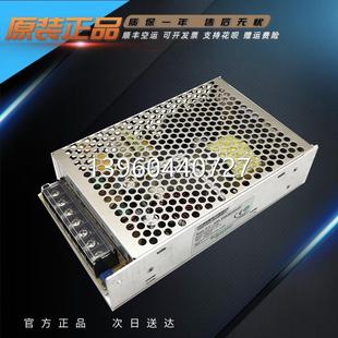 ABL2ERM24045H W100 施耐德 4V24.5A 廣日電梯 開關(guān)電源 議價(jià)原裝