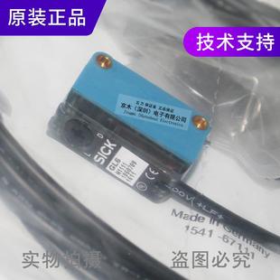 1051K780鏡面反射型 議價(jià)原裝 電IC施克西克光開(kāi)關(guān)GL6 N1S112 帶支