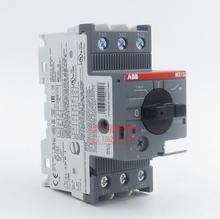 议价全新原装正品ABB马达保护起动器MS13流2-4 M132-4O调电2.5-可