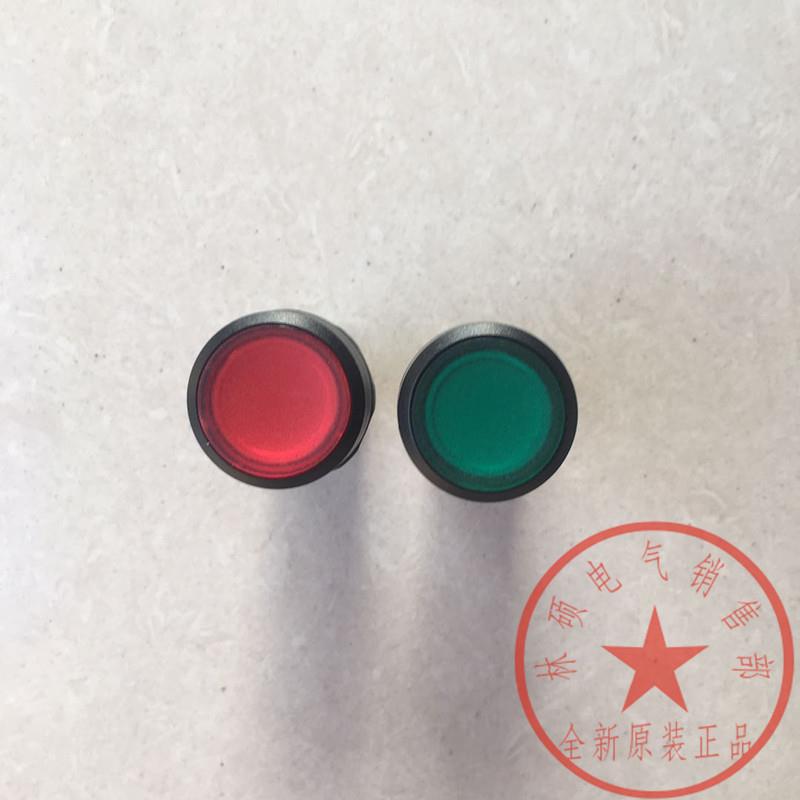 议价原装正1品ABB带灯按钮 红色1 CP1-3R--10/01 绿色 CP13G-10