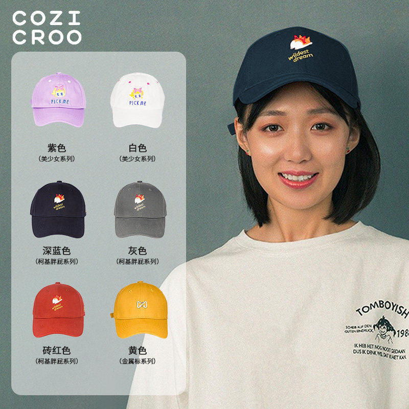 帽子女士春夏季韩版百搭刺绣棒球帽户外防晒遮阳帽显脸小鸭舌帽