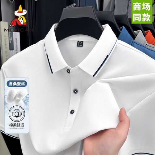 稻草人男士桑蚕丝棉短袖POLO衫