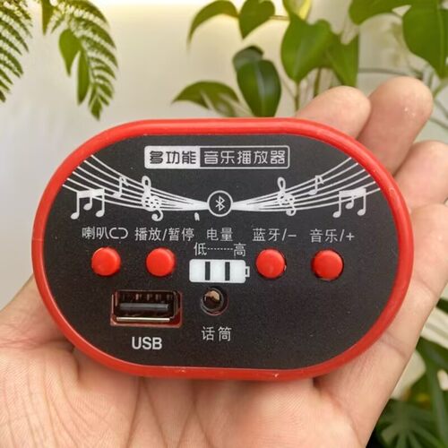 儿童电动摩托四轮汽车蓝牙音乐播放器音乐板mp3童车配件通用玩具