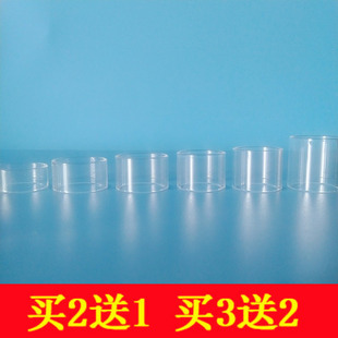 BSKR 玻璃管 Berserker 玻璃仓 透明罩子 MINI 狂战士 MTL