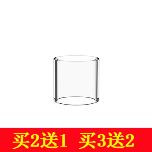 眼镜蛇 艾享追击者 伯爵 朋克提莫鸭子uu919 储油 玻璃仓 罩