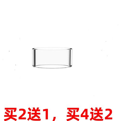 潘多拉MTLRTA2代V2玻璃仓