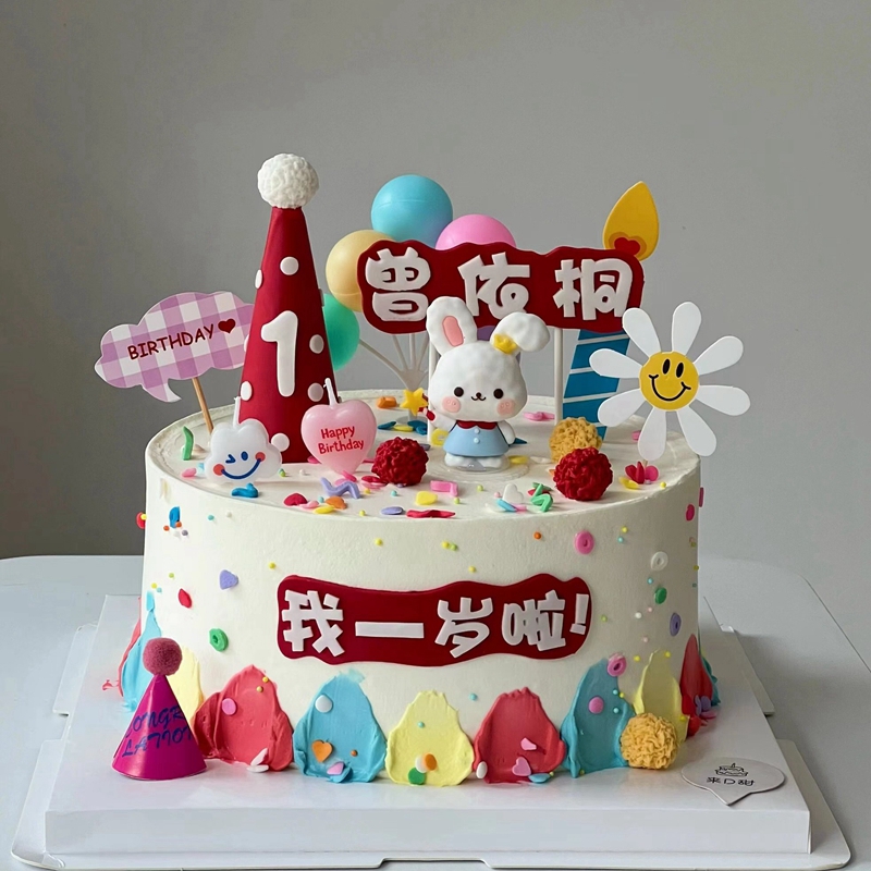 小兔子蛋糕装饰插件100天1周岁甜品台ins中式蓝色软胶兔宝宝插牌