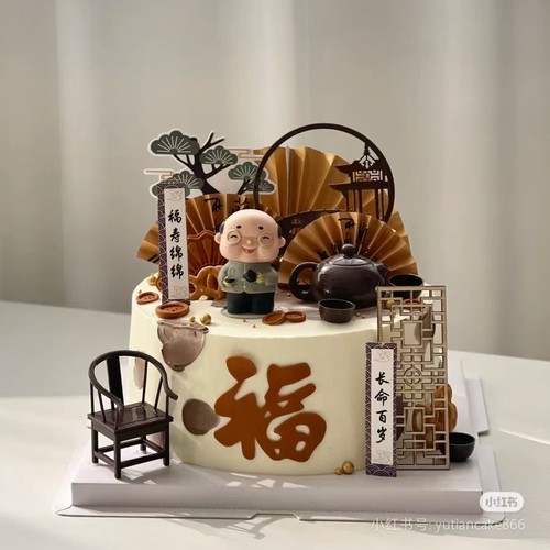 新中式茶壶蛋糕装饰摆件爸爸爷爷喝茶太师椅座椅长命百岁祝寿插牌