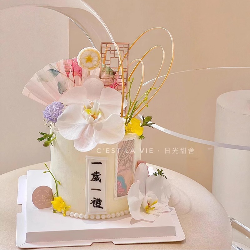 新中式国风古典风蛋糕装饰一岁一礼周岁宴蝴蝶兰水墨风折扇小插件