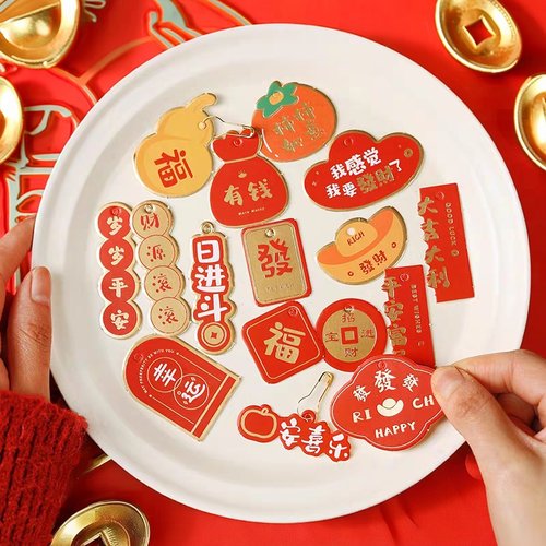 2026新年烫金文字蛋糕装饰插件吊牌挂饰马年春节吊卡礼品小挂件